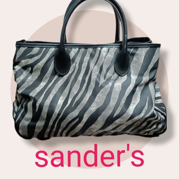 値下げsander'sサンダース フィエラ ゼブラ柄 大容量 オフィス ショッピング 防水 トートバッグ ハンドバッグ グレー黒