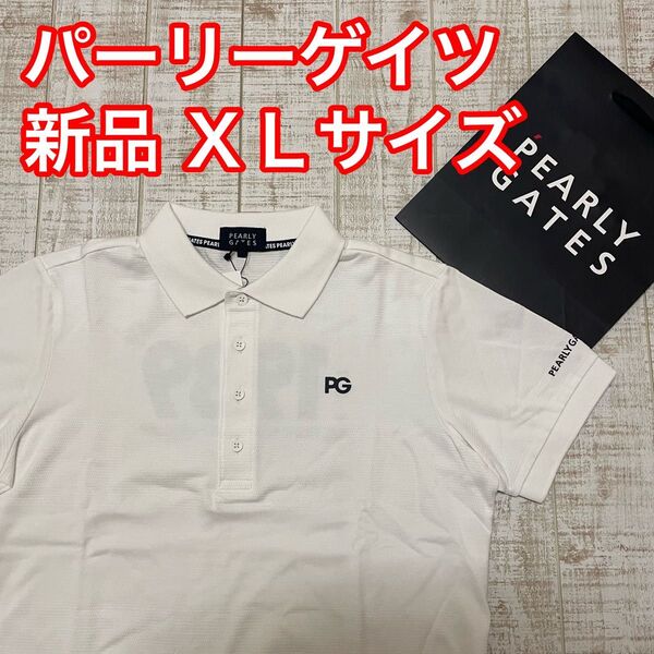 新品 パーリーゲイツ 半袖シャツ チビロゴ ホワイト XLサイズ(6)