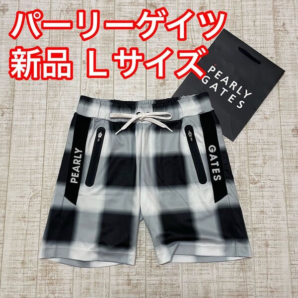 新品 パーリーゲイツ ハーフパンツ ウエストゴム 白黒 Lサイズ(5)