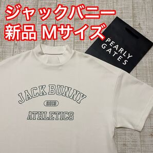 新品 ジャックバニー 半袖モックネック ビックロゴ ホワイト Mサイズ(4)