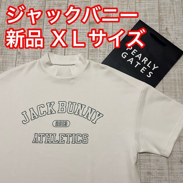 新品 ジャックバニー 半袖モックネック ビックロゴ ホワイト XLサイズ(6)