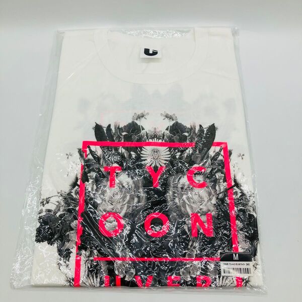 UVERworld ウーバーワールド TYCOON TOUR Tシャツ B ホワイト 白 M 公式 LIVE フェス グッズ