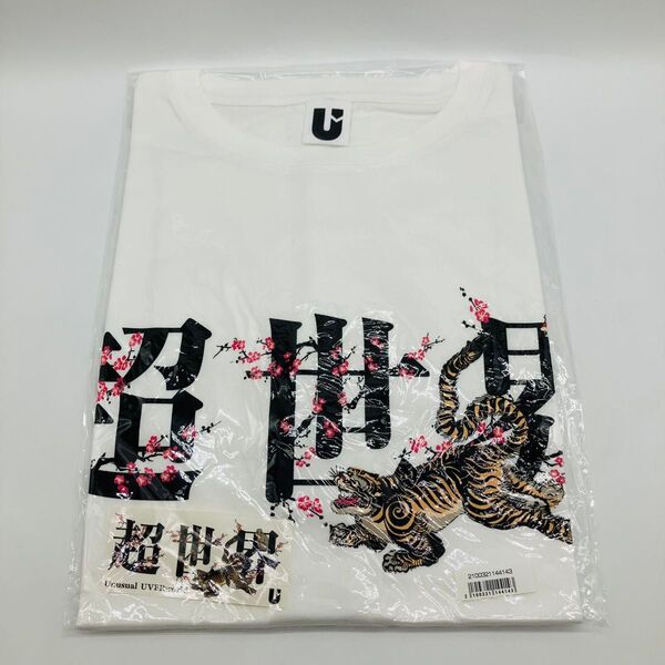 UVERworld ウーバーワールド 克哉 プロデュース 超世界 Tシャツ ホワイト F ステッカー付 公式 LIVE グッズ