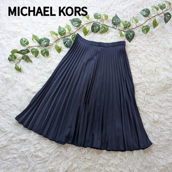 MICHAEL KORS マイケルコース プリーツスカート ネイビー ひざ丈スカート スカート ロング フレア アコーディオン
