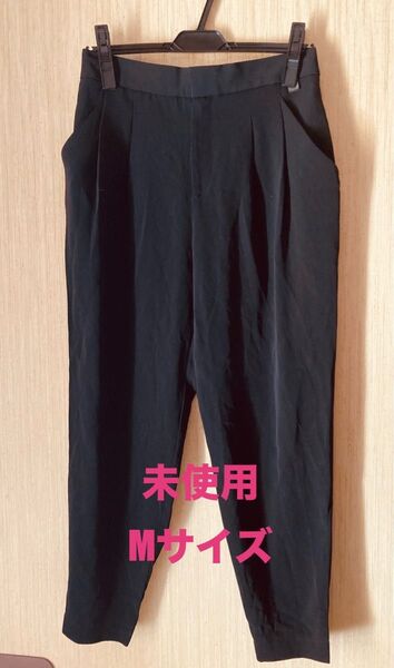 ユニクロ ドレープジョガーパンツ M 黒 未使用 アンクルパンツ サブリナパンツ UNIQLO