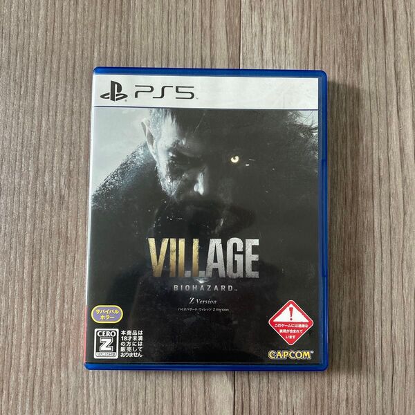 PS5 BIOHAZARD VILLAGE Z Version美品