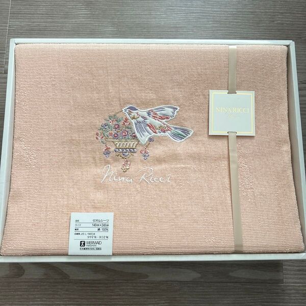 Nina Ricci タオルシーツ シングル ピンク 新品 未使用