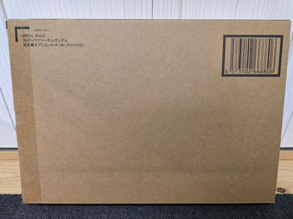 METAL BUILD ストライクフリーダムガンダム 光の翼オプションセット 新品未開封