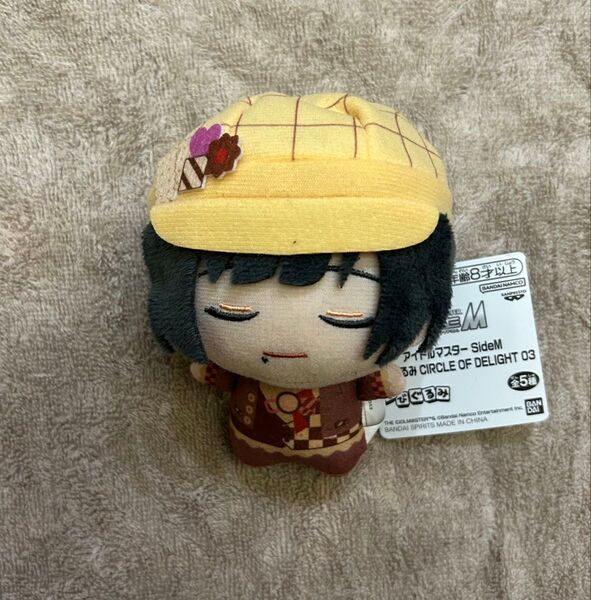 アイドルマスター SideM ちびぐるみ 東雲荘一郎