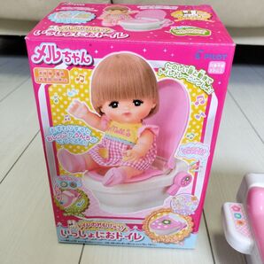 メルちゃんと一緒におトイレ