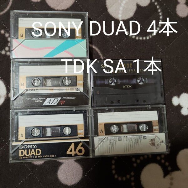 カセットテープ中古品 SONY DUAD46 4本 TDK SA60 1本