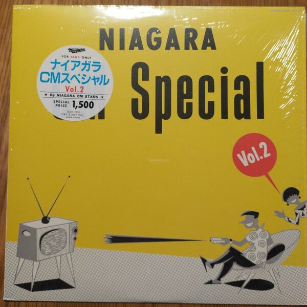 大滝詠一 ナイアガラCMスペシャル LP