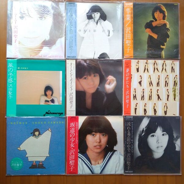 沢田聖子 レコード13枚 LPとEP