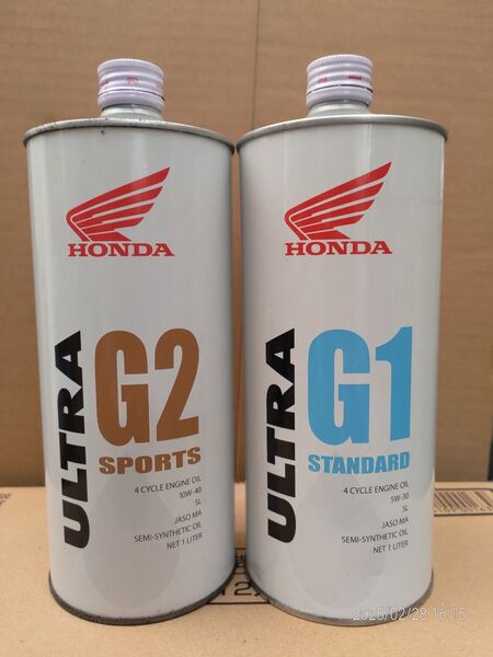 バイクオイル空き缶 4本