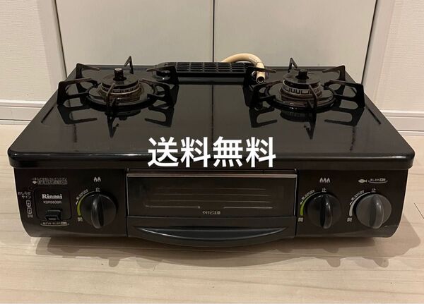 送料無料!RT31NHS-R リンナイ都市ガス用ガスコンロ Rinnai ガステーブル