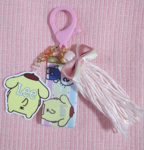 じゃらじゃらキーホルダー ポムポムプリン チャーム ハンドメイド タッセル付き
