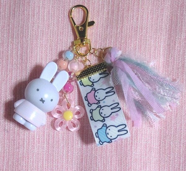 じゃらじゃらキーホルダー ミッフィー キーホルダー タッセル ビーズ 花 ハンドメイド