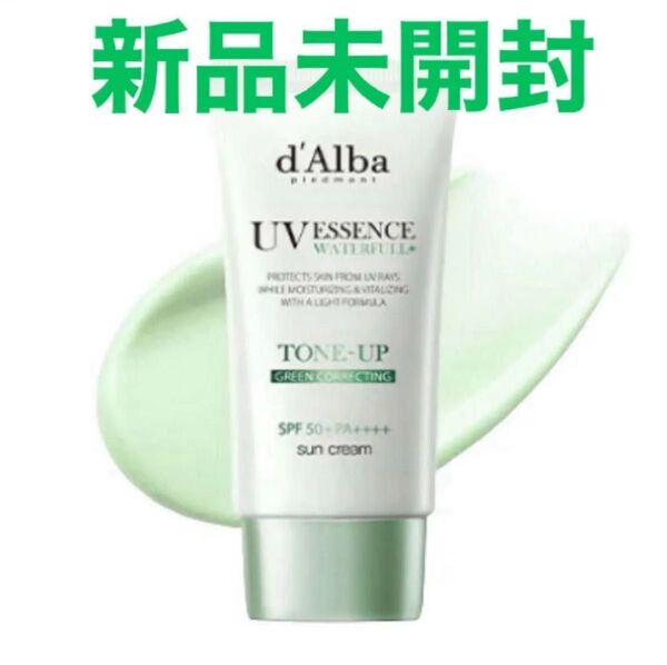 ★新品未使用★ダルバ 日焼け止め トーンアップサンクリーム グリーン50ml