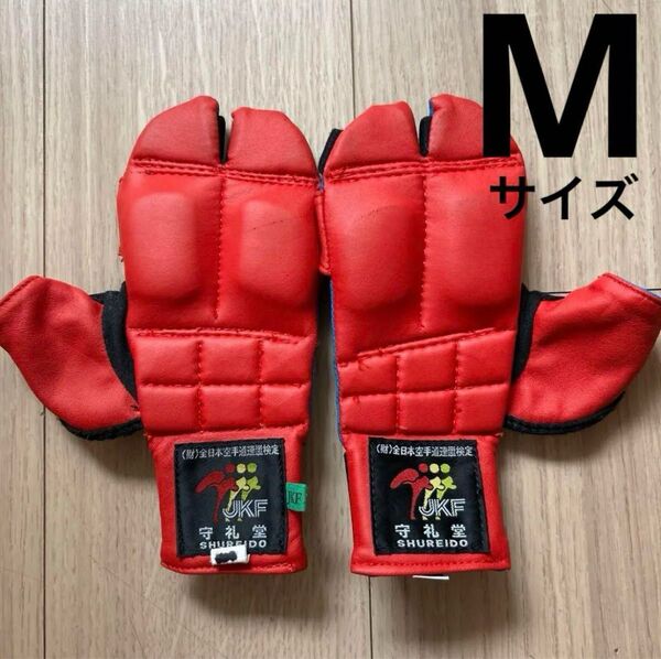 SHUREIDO 空手用防具 赤 青 Mサイズ