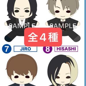 GLAY 30th Anniversaryエンタメくじ vol.2 すわりんこぬいぐるみ賞の全4種の販売