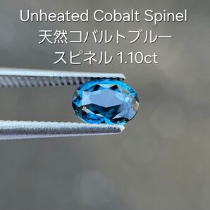 非加熱1.10 カラット~Cobalt Blue ~天然石コバルトスピネル ルース Ct