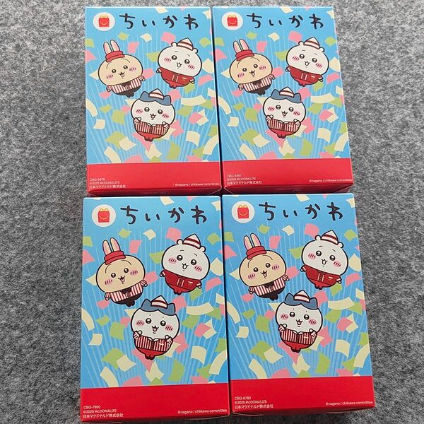 未開封 ちいかわ ハッピーセット 第二弾 コンプリート おもちゃ マクドナルド コンプリートセット