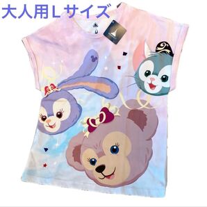 香港 ディズニー ステラルー シェリーメイ ジェラトーニ Tシャツ Lサイズ