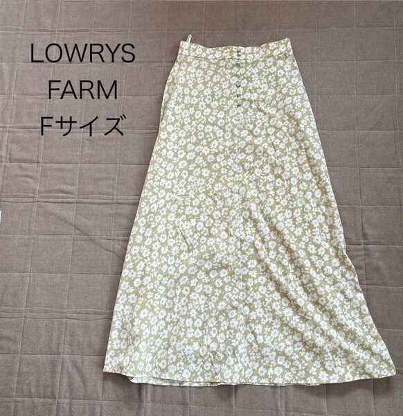 LOWRYS FARM ローリーズファーム 花柄 ロングスカート フリーサイズ