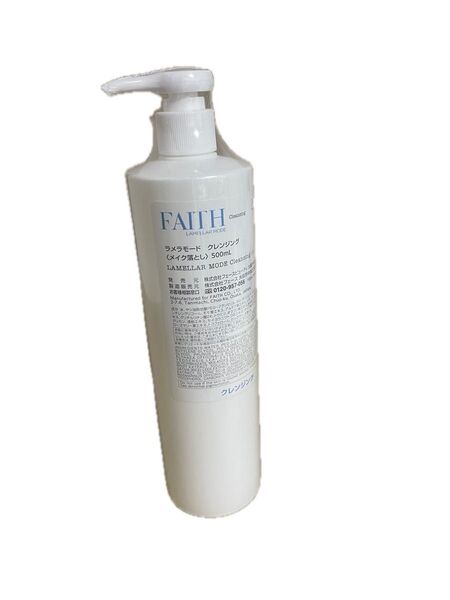 フェース FAITH ラメラモード クレンジング 500mL 業務用 クレンジングジェル サロン専売品ブランド:FAITH