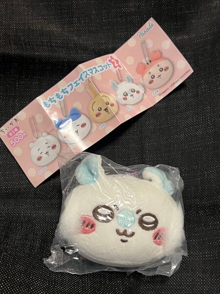 ちいかわ もちもちフェイスマスコット2 モモンガ