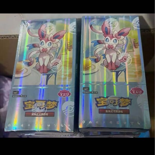 ポケモンカード 宝石 中国語版 ジェムパック 新品未開封 シュリンク付 2BOX