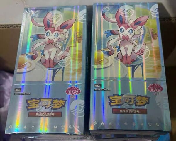 ポケモンカード 宝石 中国語版 ジェムパック 新品未開封 シュリンク付 2BOX