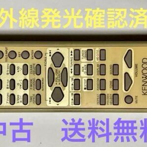 ◆中古◆KENWOOD/ミニコンポ/リモコン/RC-F0506