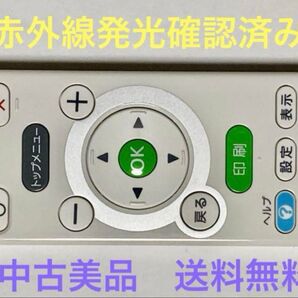 ◆中古美品◆EPSON/エプソン/カラリオミーE-600/リモコン/型番不明