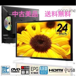 ◆SHION/24インチ/20年製/DVD内蔵液晶テレビ/ HTD-24DV