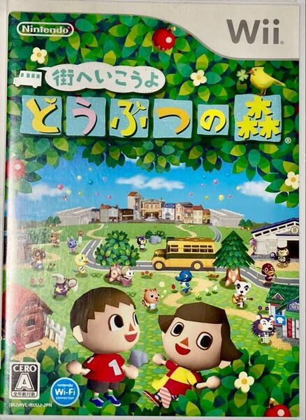 街へいこうよ どうぶつの森 Wiiスピーク付き