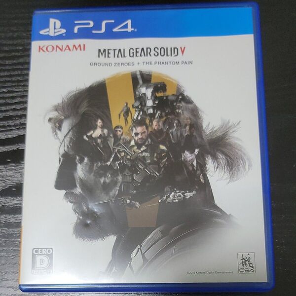 メタルギア ソリッド V グラウンド・ゼロズ + ファントムペイン PS4