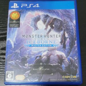 モンスターハンターワールド:アイスボーン マスターエディション PS4