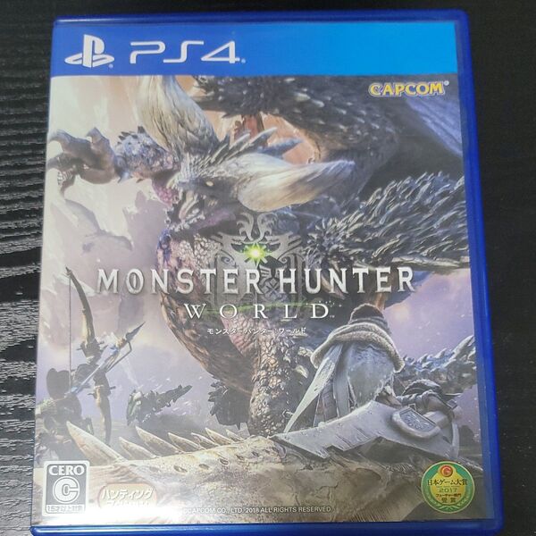 モンスターハンター:ワールド PS4