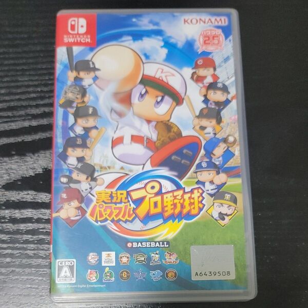 実況パワフルプロ野球 Nintendo Switch