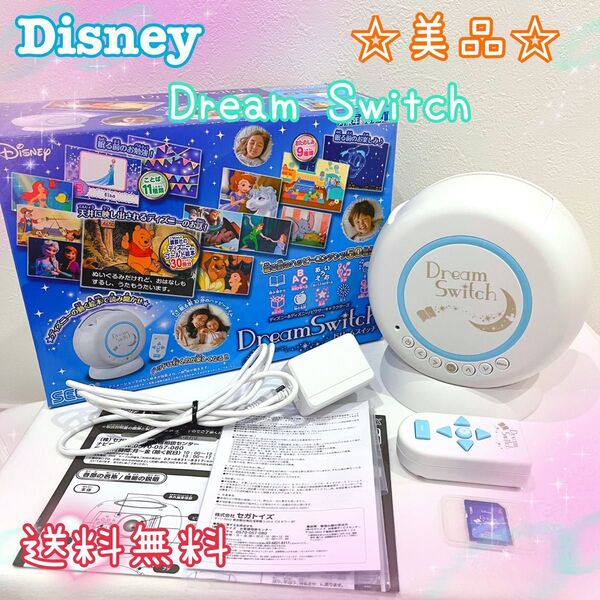 ☆美品☆ Disney Dream Switch ディズニー ドリームスイッチ
