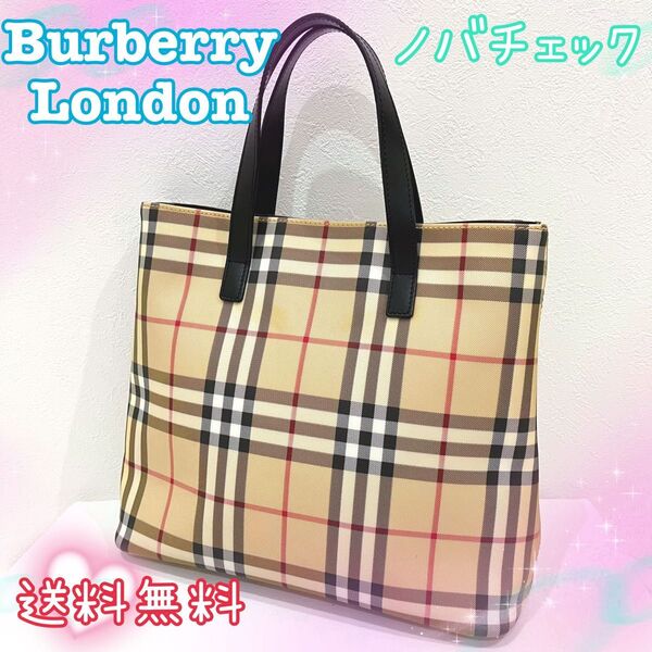 BURBERRY バーバリー ロンドン ハンドバッグ トートバッグ ノバチェック