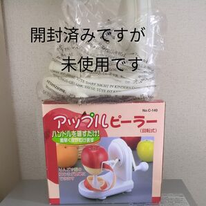 パール金属 アップルピーラー (回転式) りんご皮むき器 C-140 りんごや梨の皮むきに