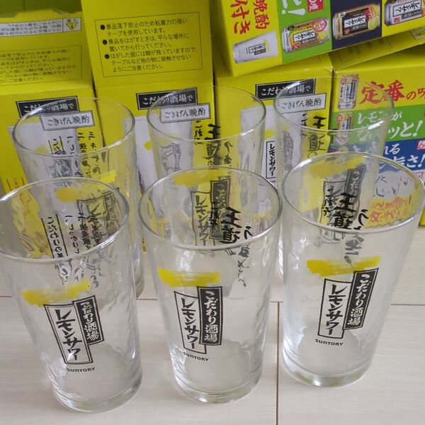 こだわり酒場のレモンサワー グラス 6個 ノベルティ 非売品