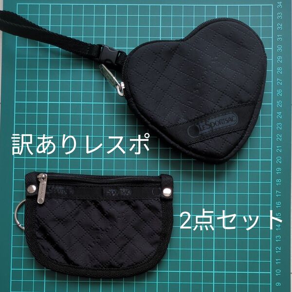 訳あり 2点セット 写真説明文確認願います