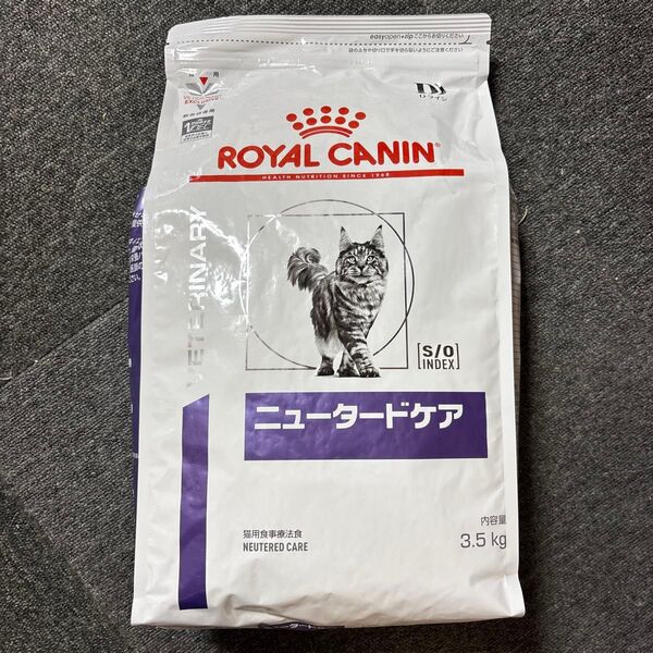 ロイヤルカナン ニュータードケア 猫用 ドライ 3.5kg