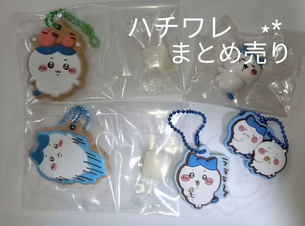 ちいかわ ハチワレ グッズ 5点セット まとめ売り