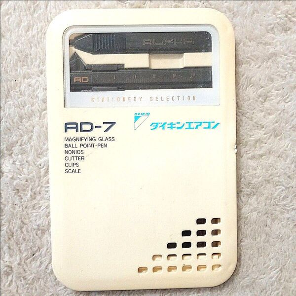 セット文具 AD-7 多機能ツールセット ノギス ルーペ カッター 分度器 ボールペン レターカッター ノベルティ ダイキン
