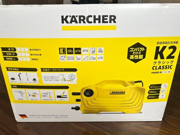 新品未使用 ケルヒャー K2 クラシック 家庭用高圧洗浄機 KARCHER