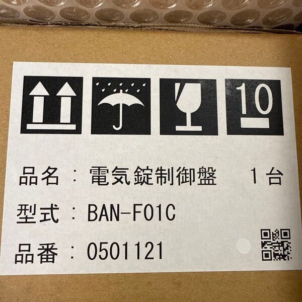 電気錠制御盤 アートBAN-F01C 1台